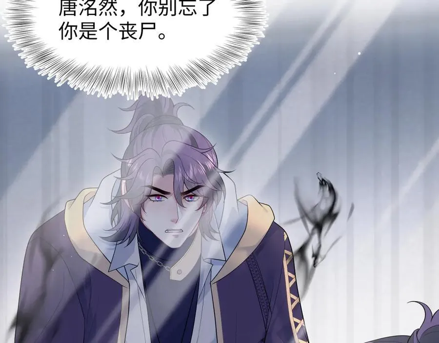 427 还是毁灭吧 第69页