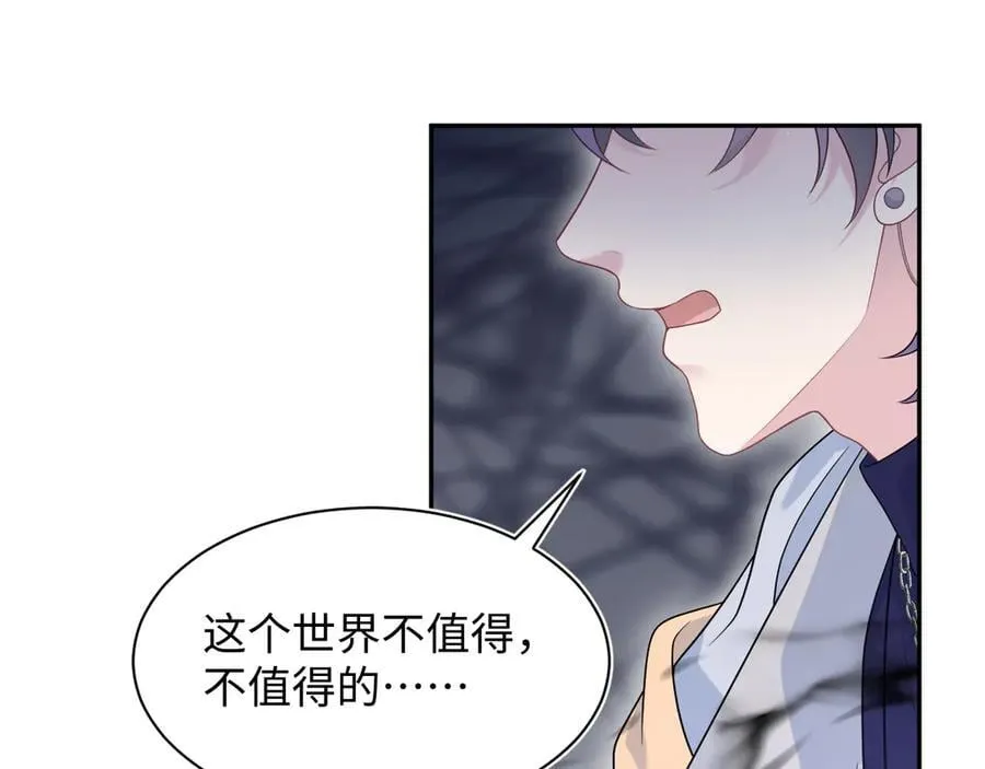 427 还是毁灭吧 第72页