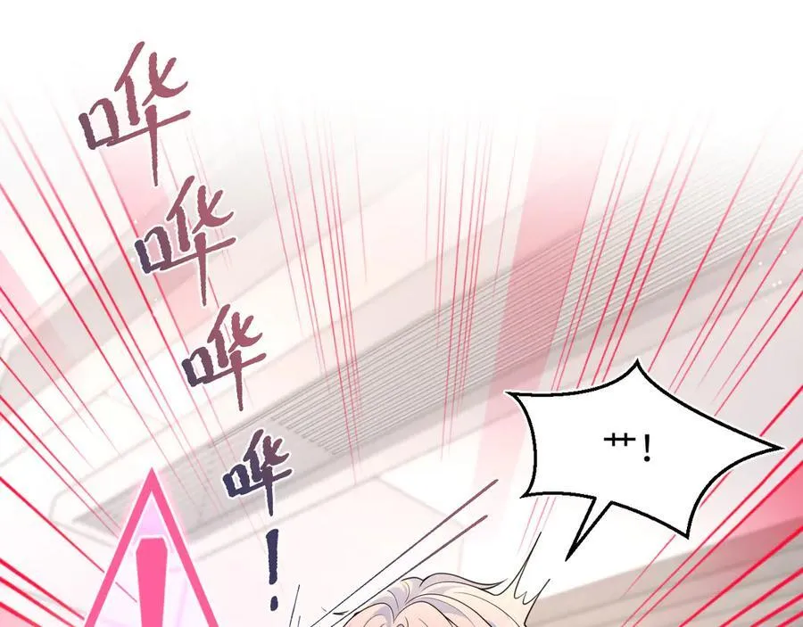 427 还是毁灭吧 第74页