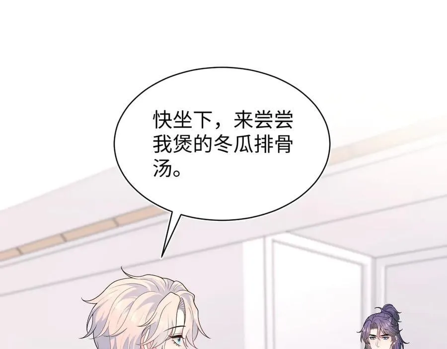 427 还是毁灭吧 第80页