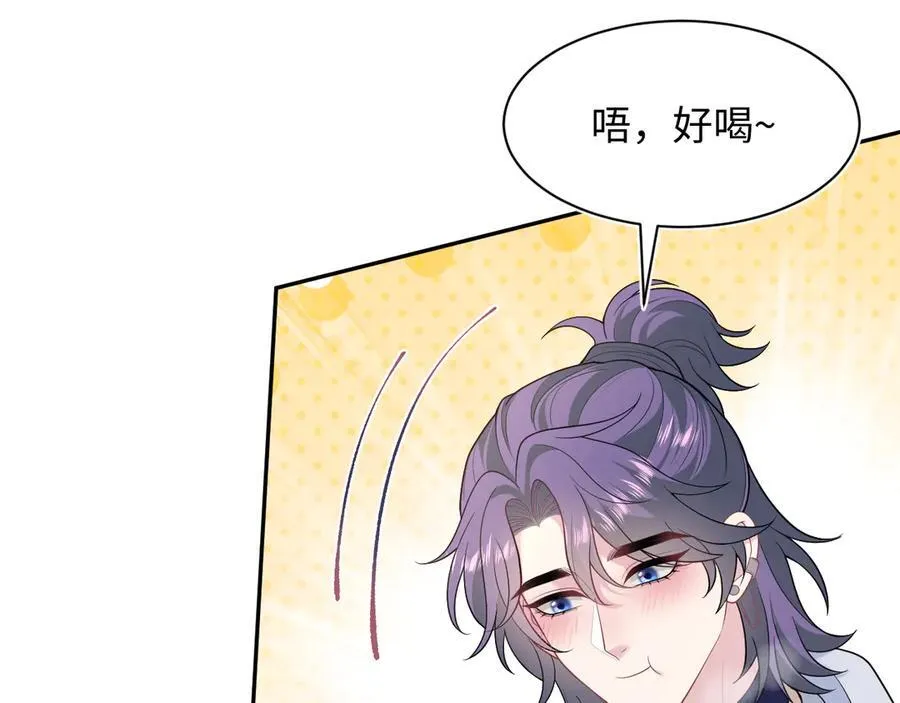 427 还是毁灭吧 第83页