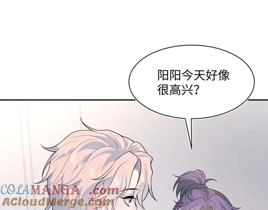427 还是毁灭吧 第85页