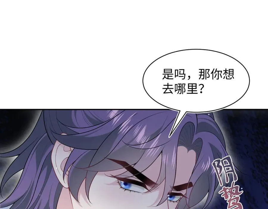 427 还是毁灭吧 第90页