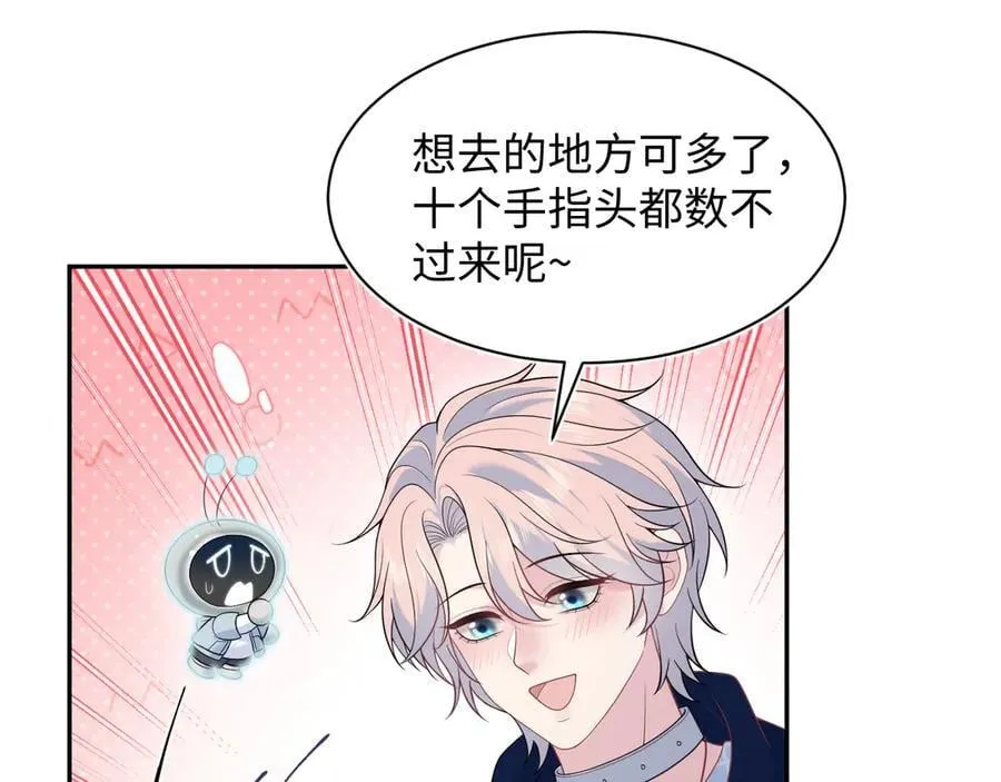427 还是毁灭吧 第92页