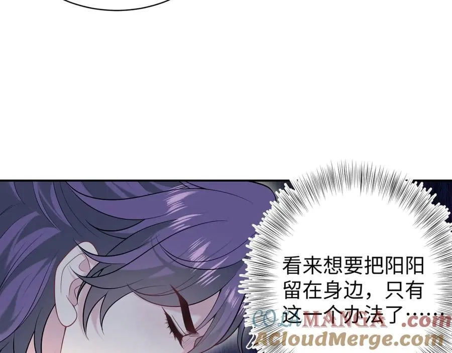 427 还是毁灭吧 第94页