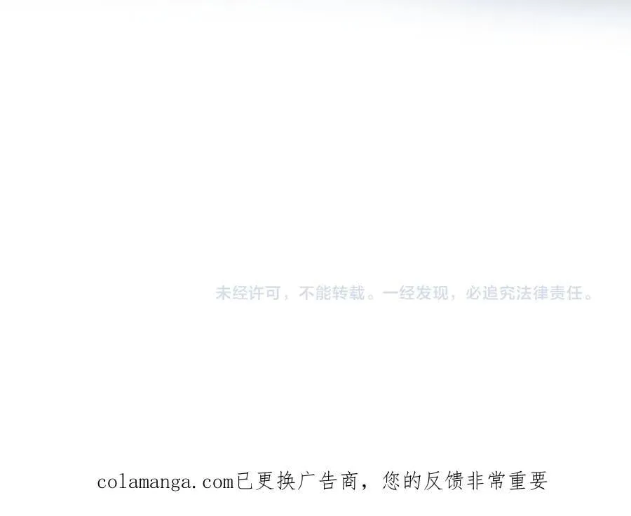 427 还是毁灭吧 第98页