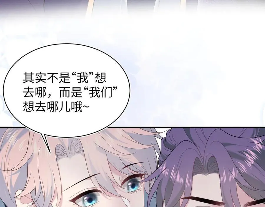 428 接应景博士 第3页
