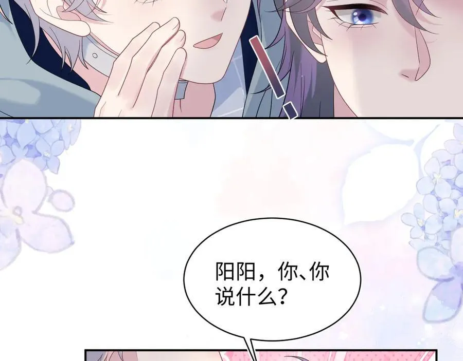 428 接应景博士 第4页
