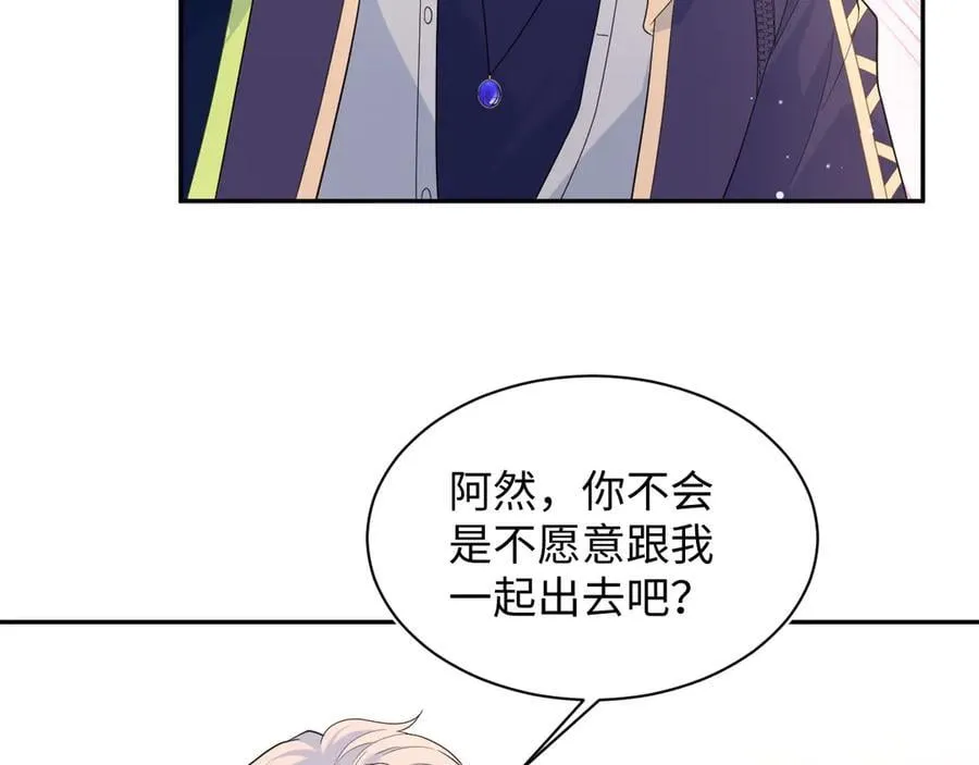428 接应景博士 第6页