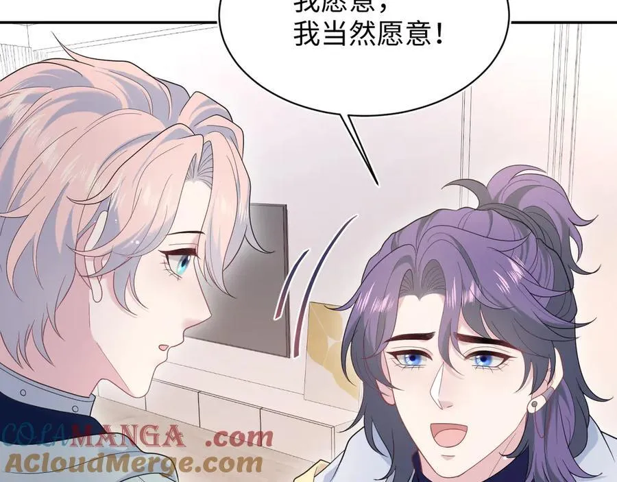 428 接应景博士 第9页