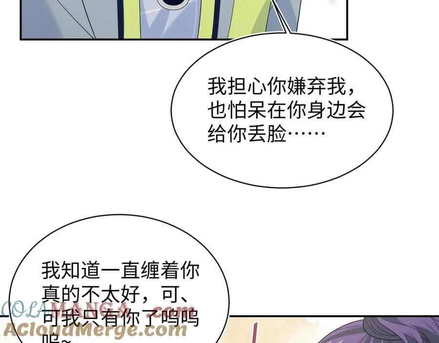 428 接应景博士 第13页