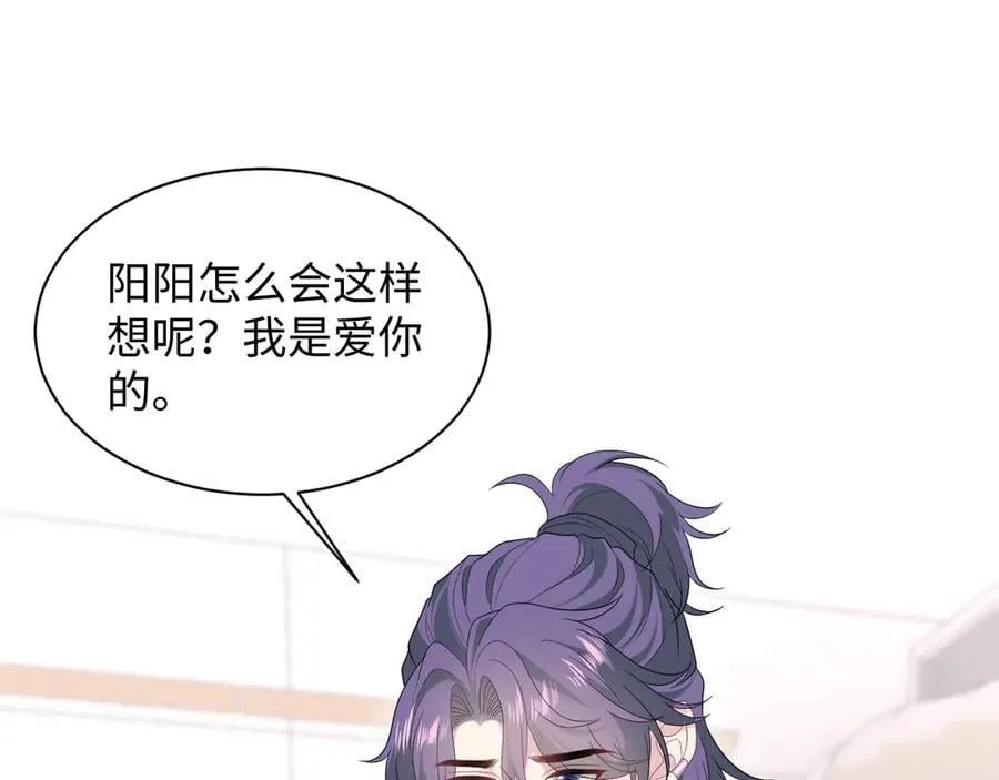 428 接应景博士 第16页