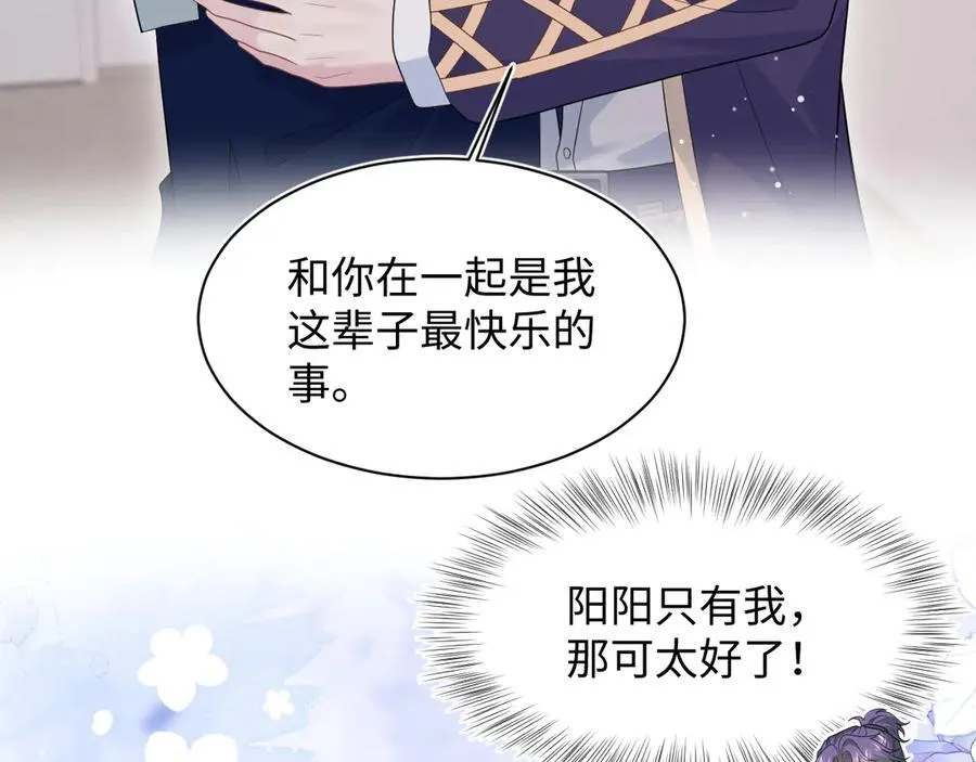 428 接应景博士 第18页