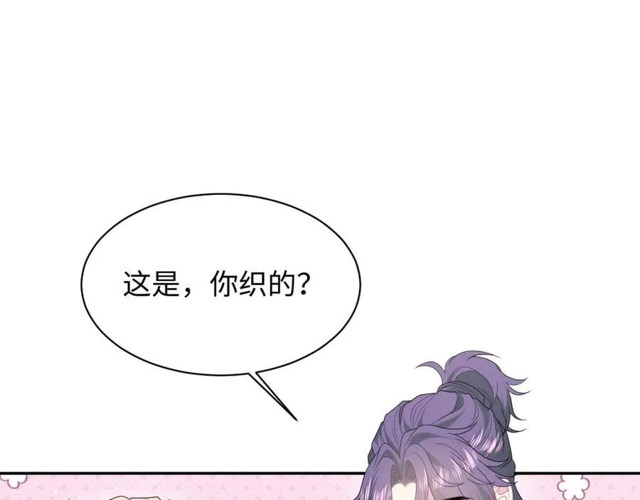 428 接应景博士 第32页