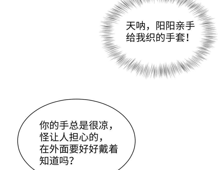 428 接应景博士 第34页