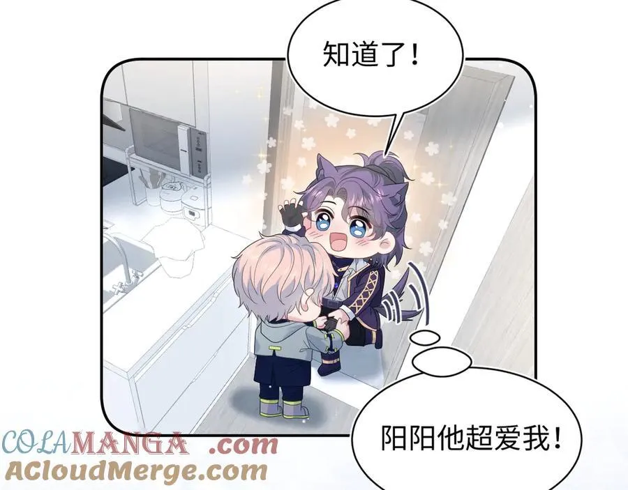 428 接应景博士 第37页