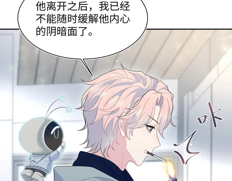 428 接应景博士 第43页