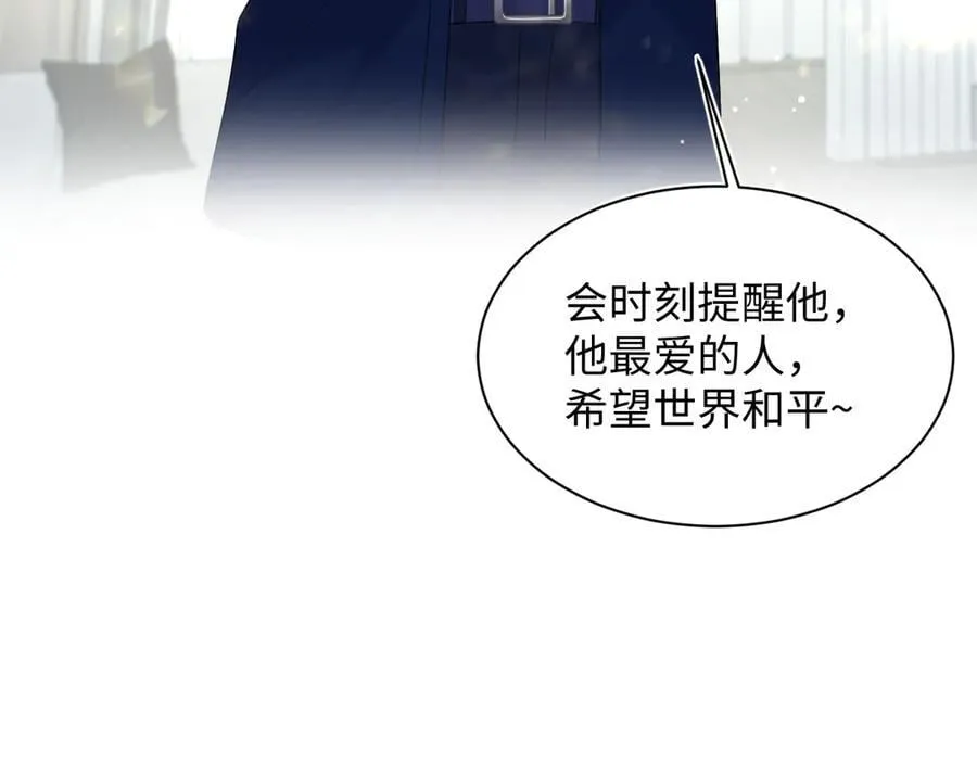 428 接应景博士 第48页