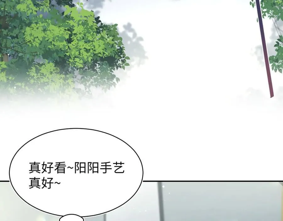 428 接应景博士 第51页