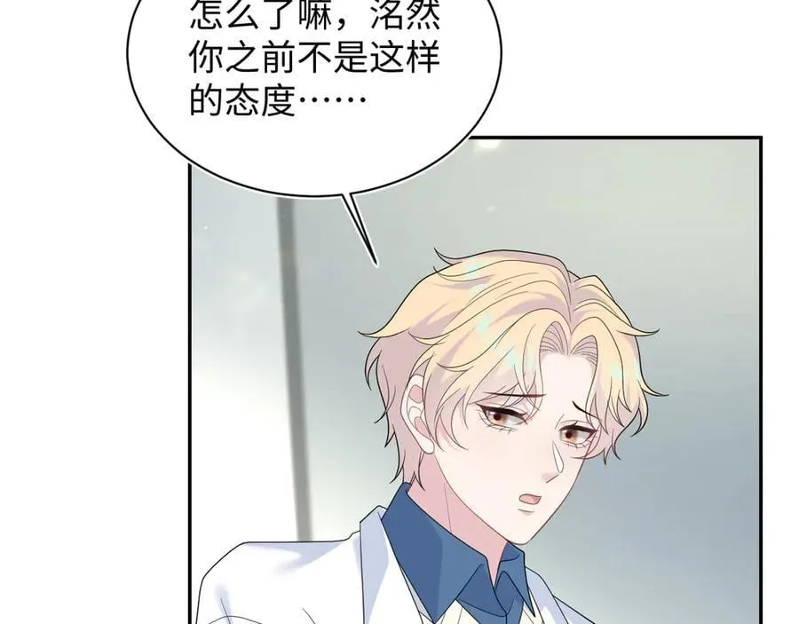 428 接应景博士 第58页