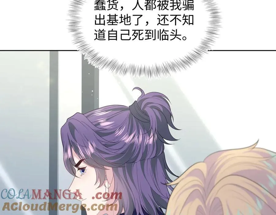428 接应景博士 第65页