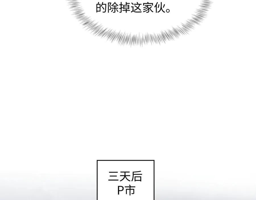 428 接应景博士 第67页