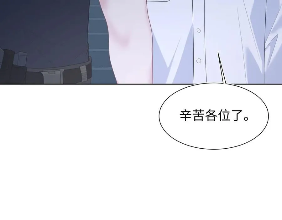 428 接应景博士 第75页