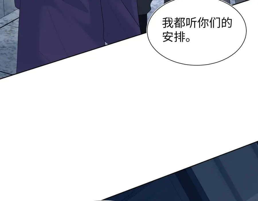 428 接应景博士 第79页