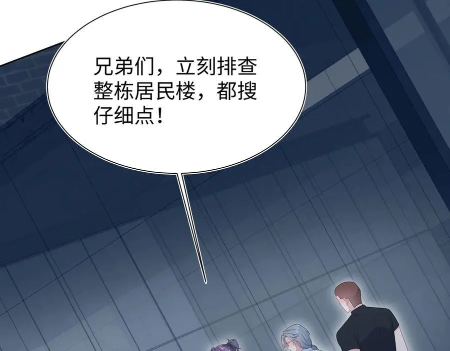 428 接应景博士 第80页