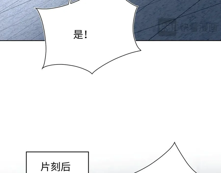 428 接应景博士 第82页