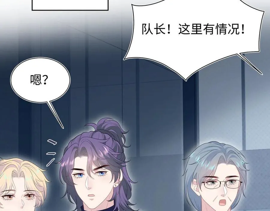 428 接应景博士 第83页