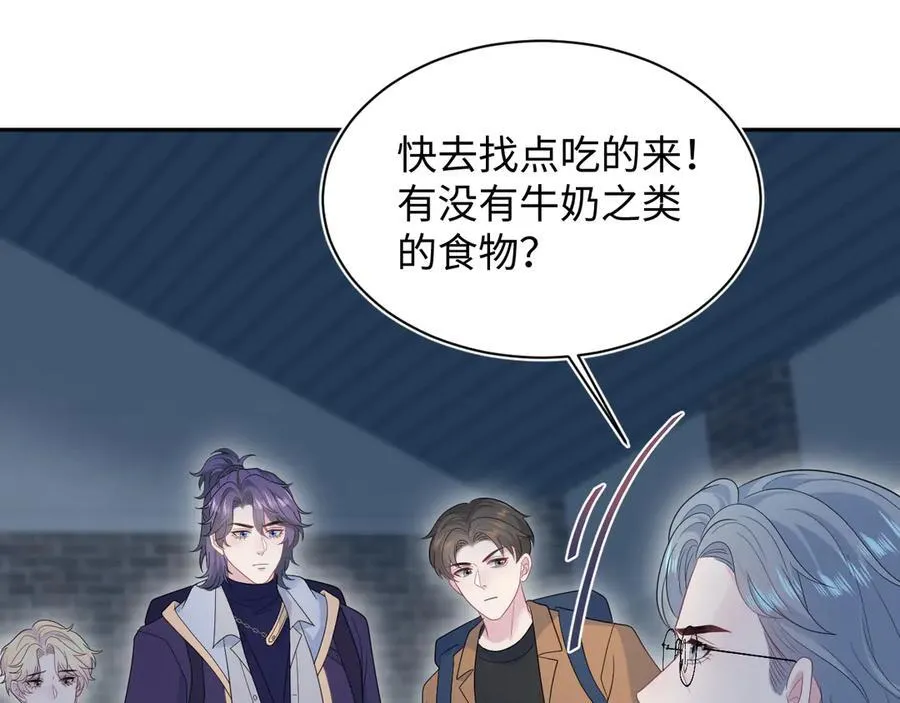 428 接应景博士 第91页