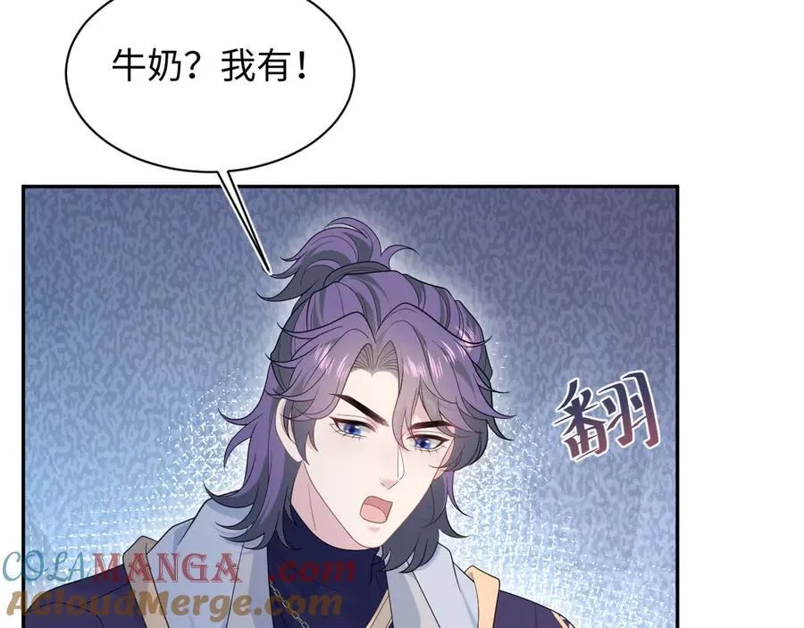 428 接应景博士 第93页