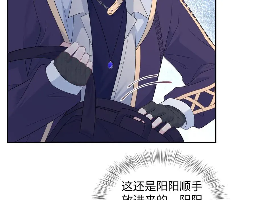 428 接应景博士 第94页