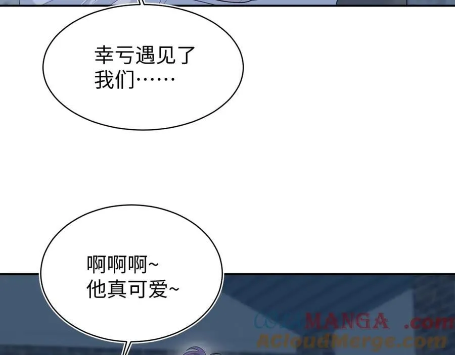 428 接应景博士 第97页