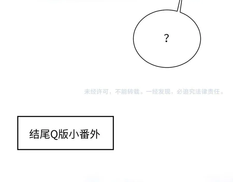 428 接应景博士 第102页