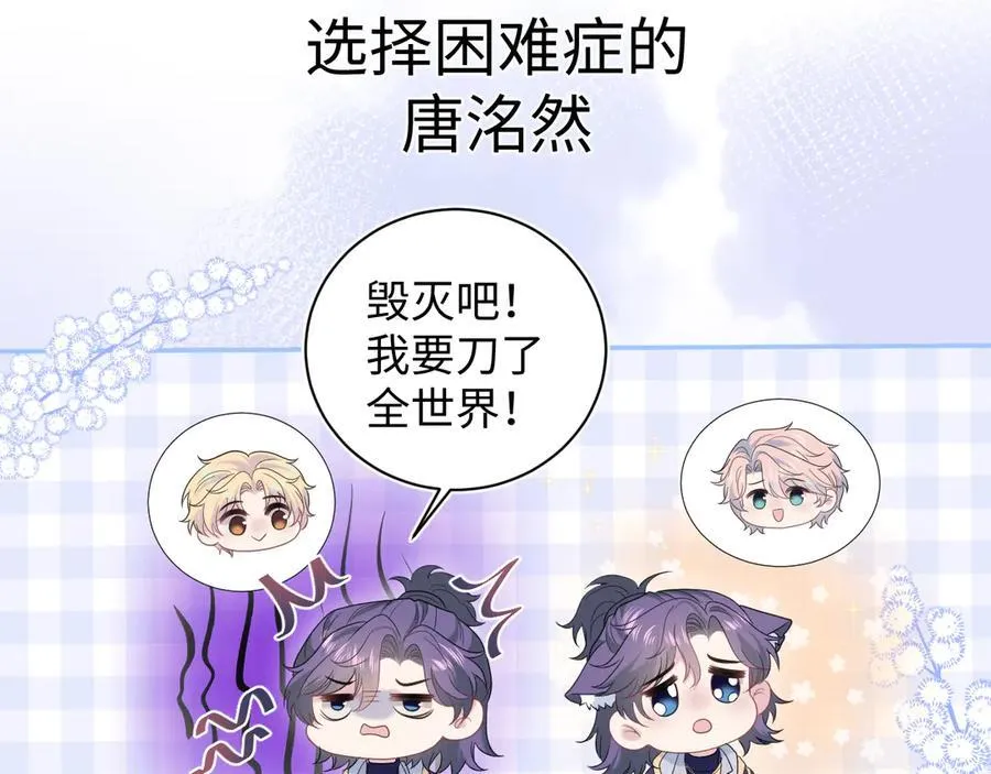 428 接应景博士 第103页