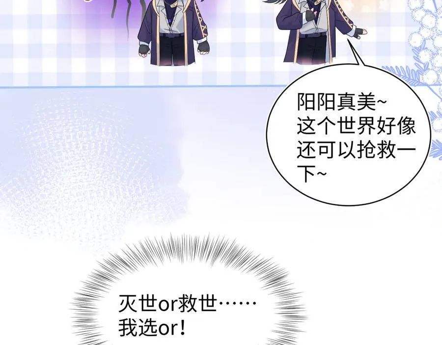 428 接应景博士 第104页