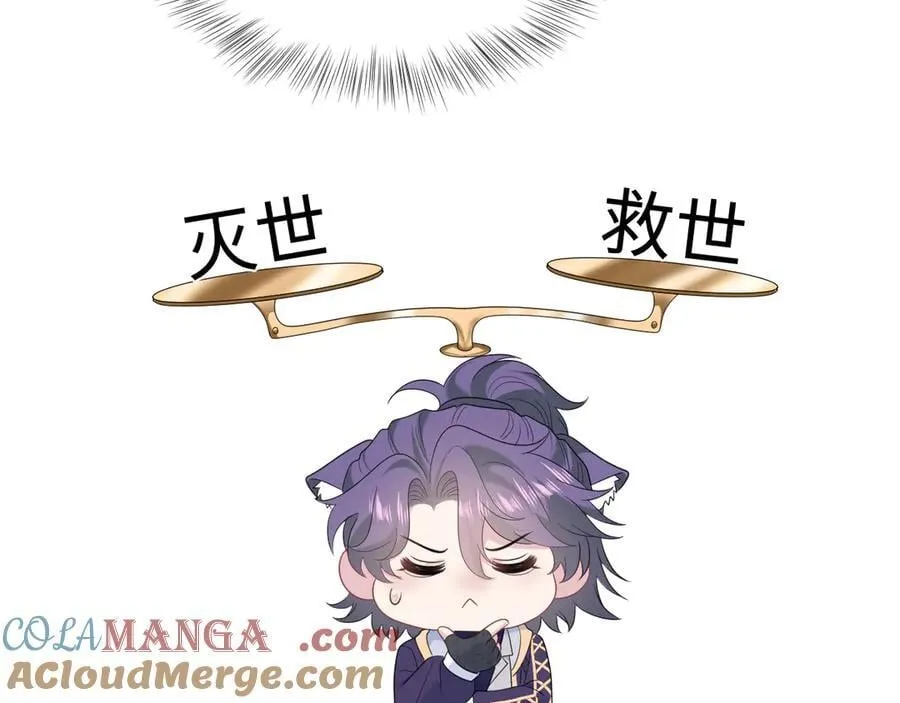 428 接应景博士 第105页