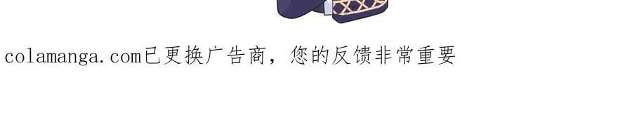 428 接应景博士 第106页