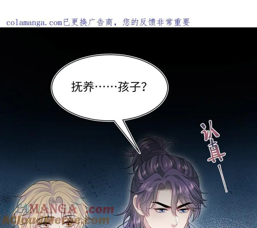 429 暗中谋划 第1页