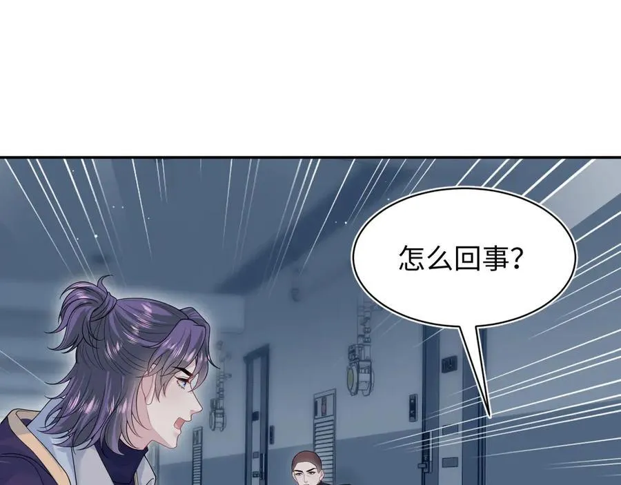 429 暗中谋划 第23页