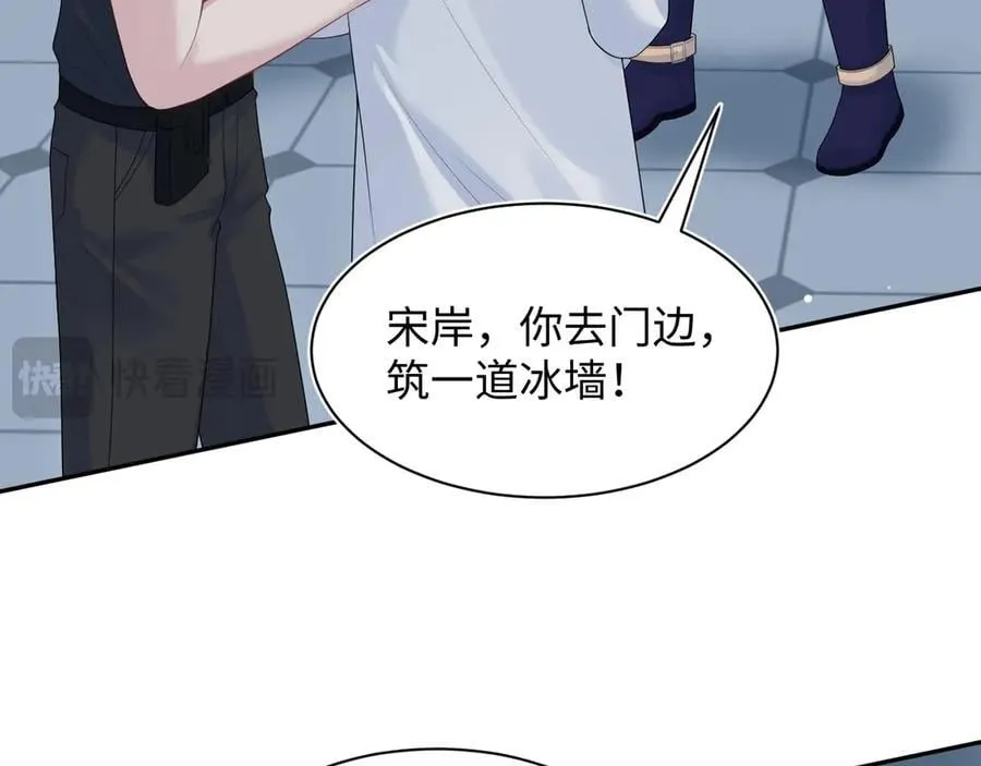 429 暗中谋划 第27页
