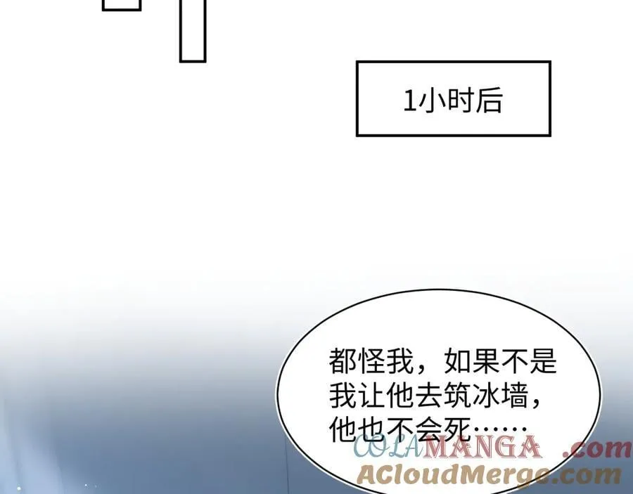 429 暗中谋划 第49页