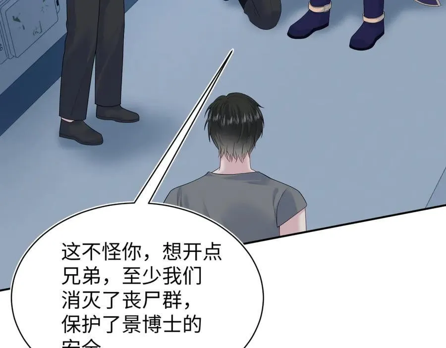 429 暗中谋划 第51页