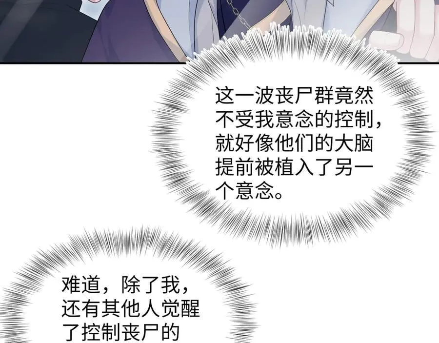 429 暗中谋划 第63页