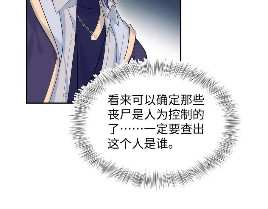 429 暗中谋划 第75页