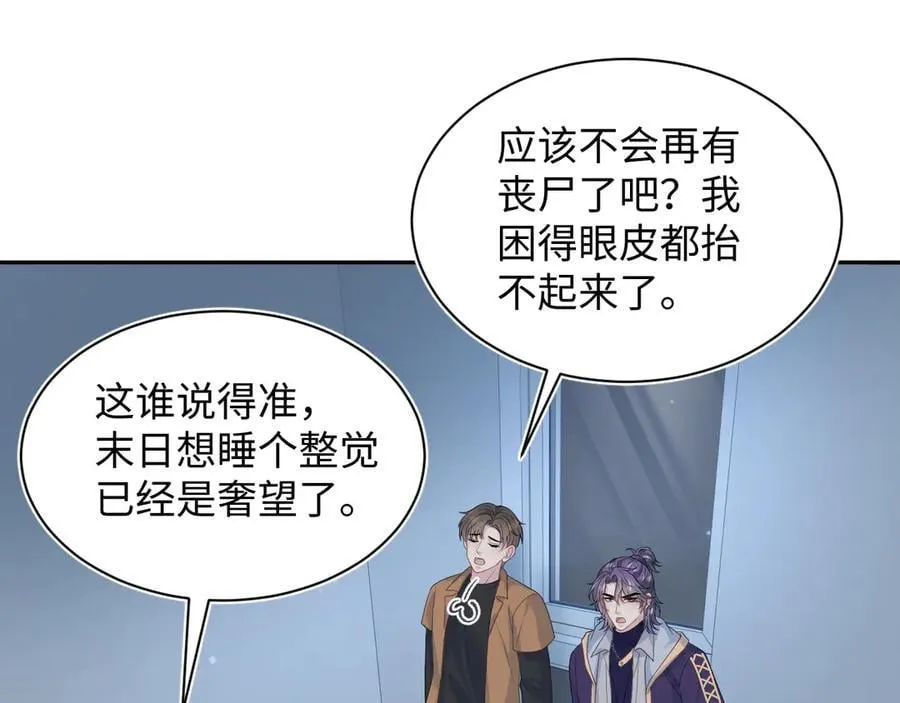 429 暗中谋划 第76页