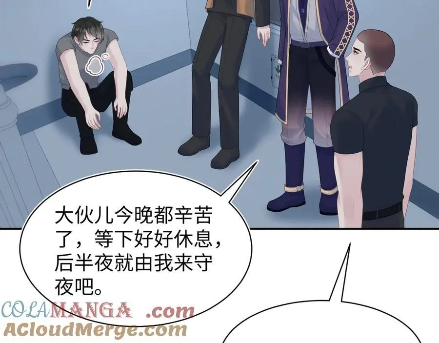 429 暗中谋划 第77页