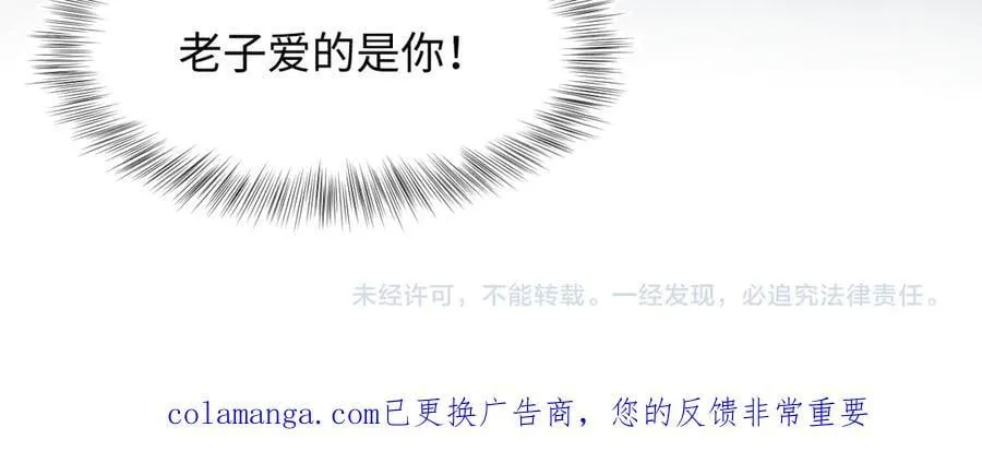 429 暗中谋划 第100页